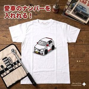 【スズキ アルトターボRS HA36S】イラスト入りTシャツ 車好き 納車祝い プレゼント グッズ カスタム【送料無料】