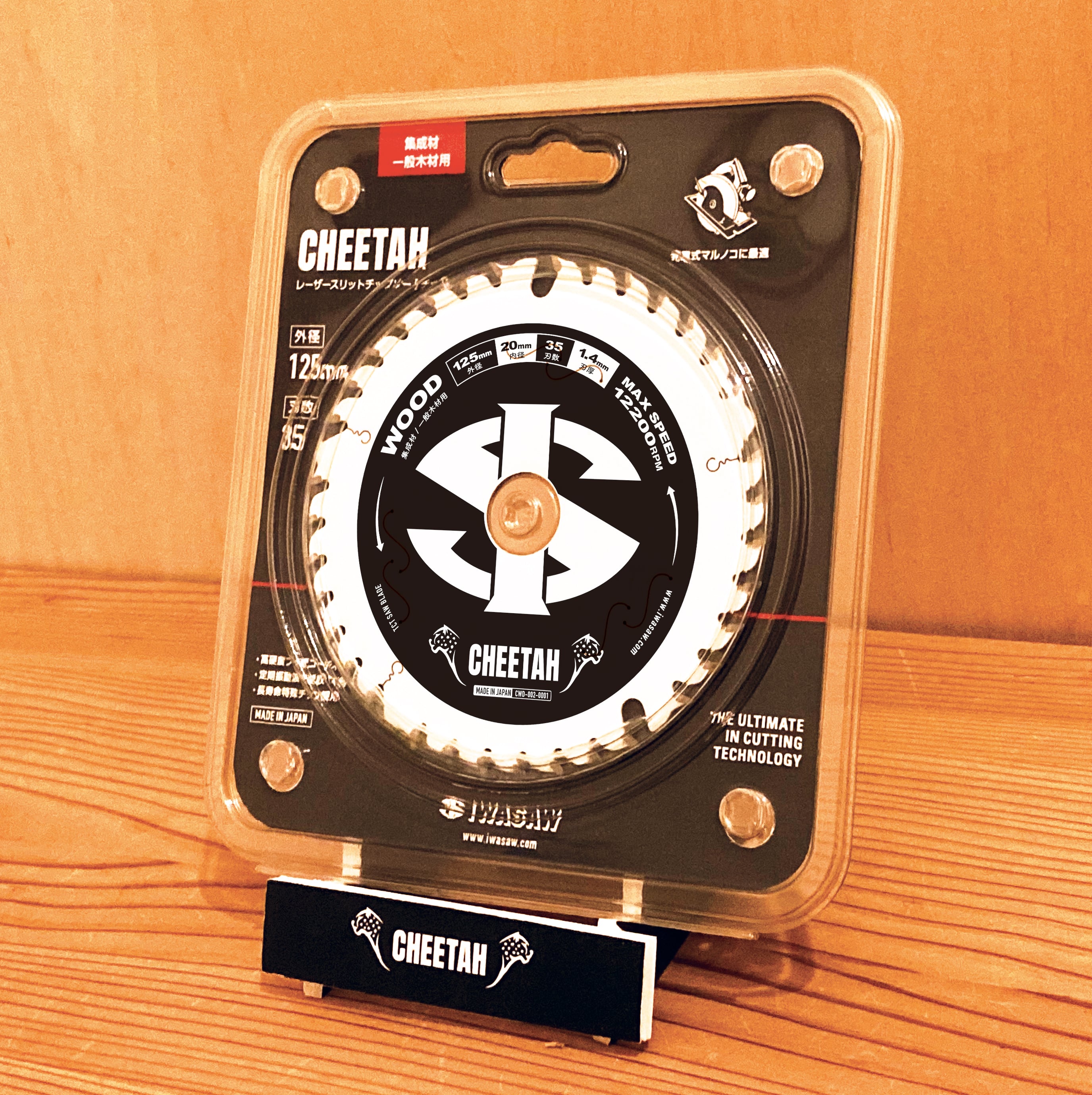 CHEETAH チップソー木材用／外径125mm／刃数35 | Iwasaw Shop