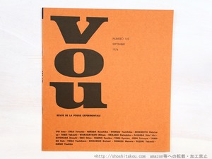 （雑誌）VOU　152号　/　北園克衛　編　[34555]