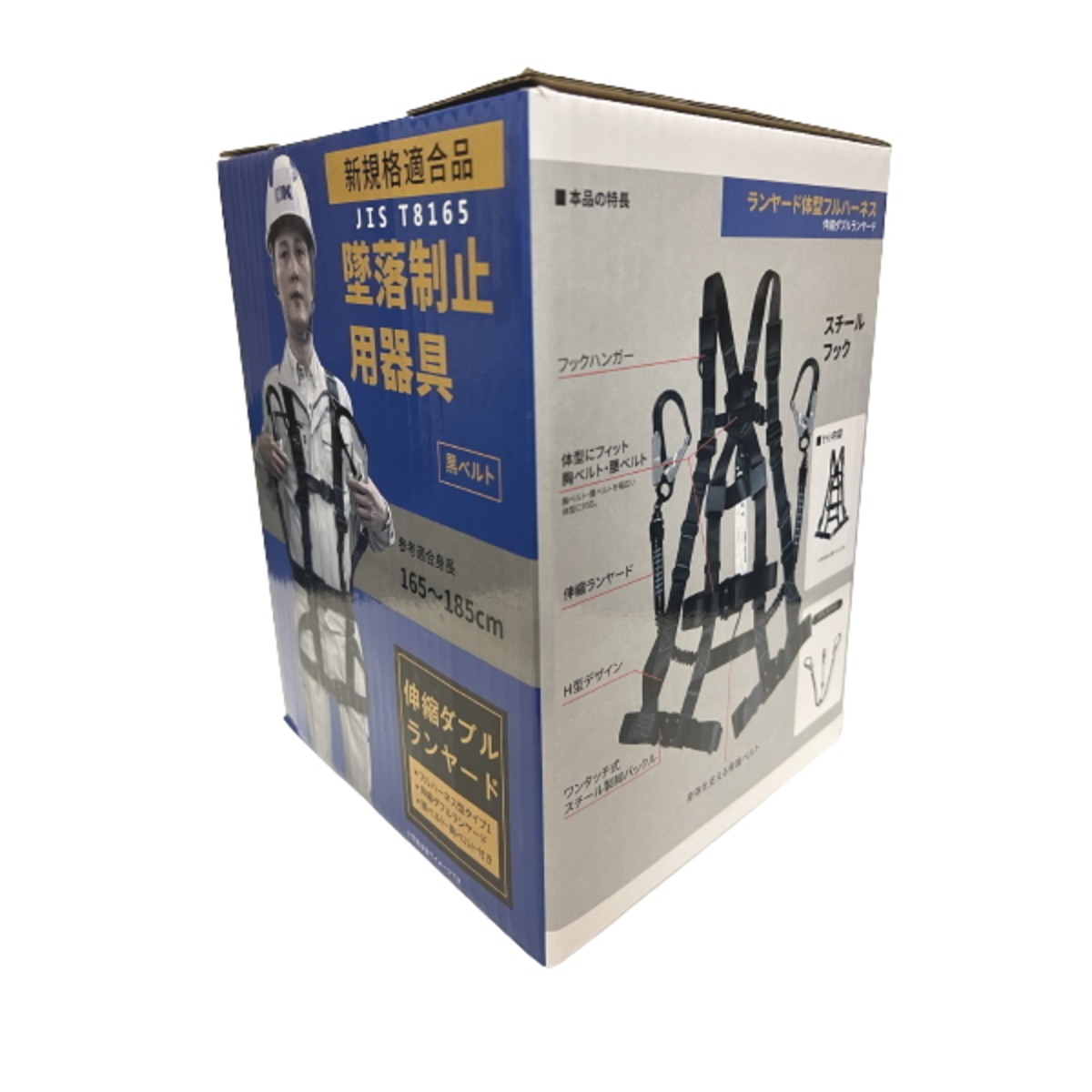超美品 新企画第一種墜落制止用器具 ほぼ新品