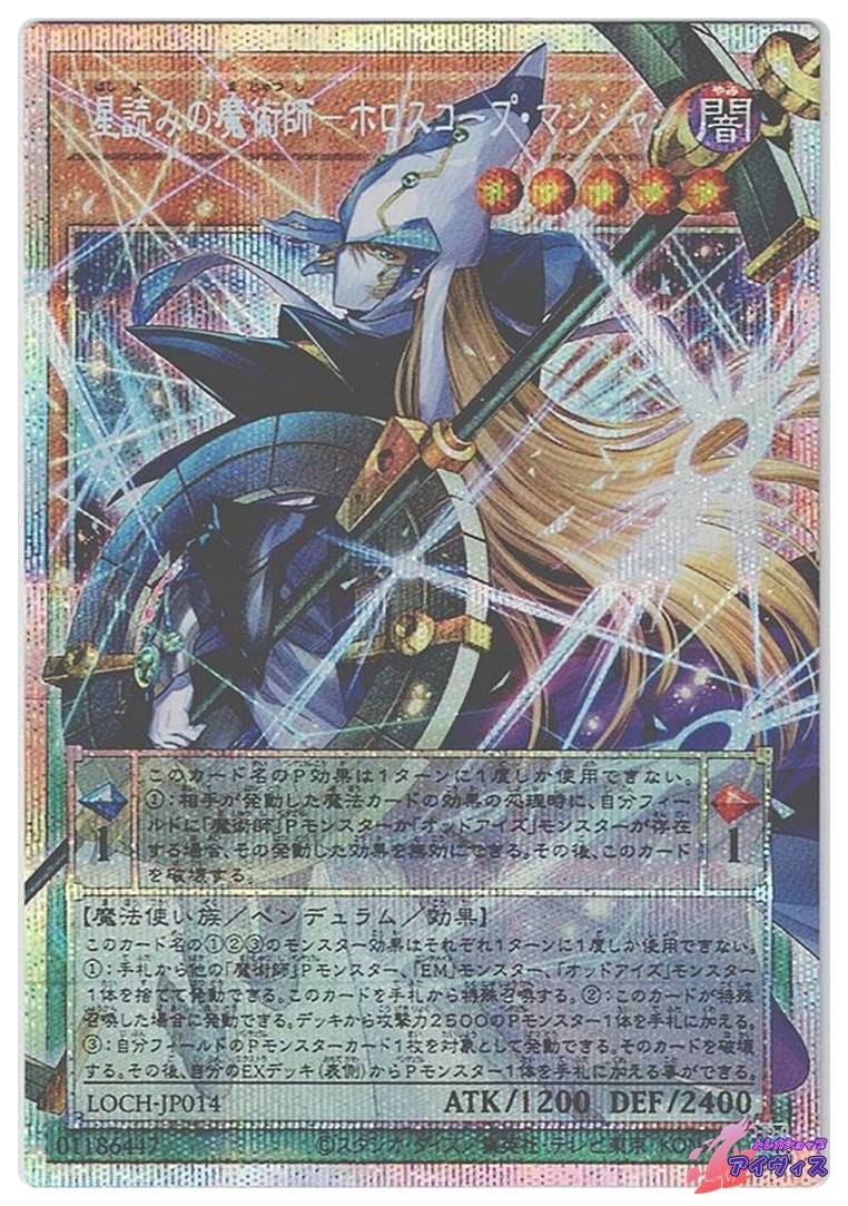 アブソルーター・ドラゴン [スーパー] [ランクB] [QCCP-JP097] [遊戯王