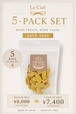 Premium Hokkaido Pumpkin Biscuits – 5-Pack Set