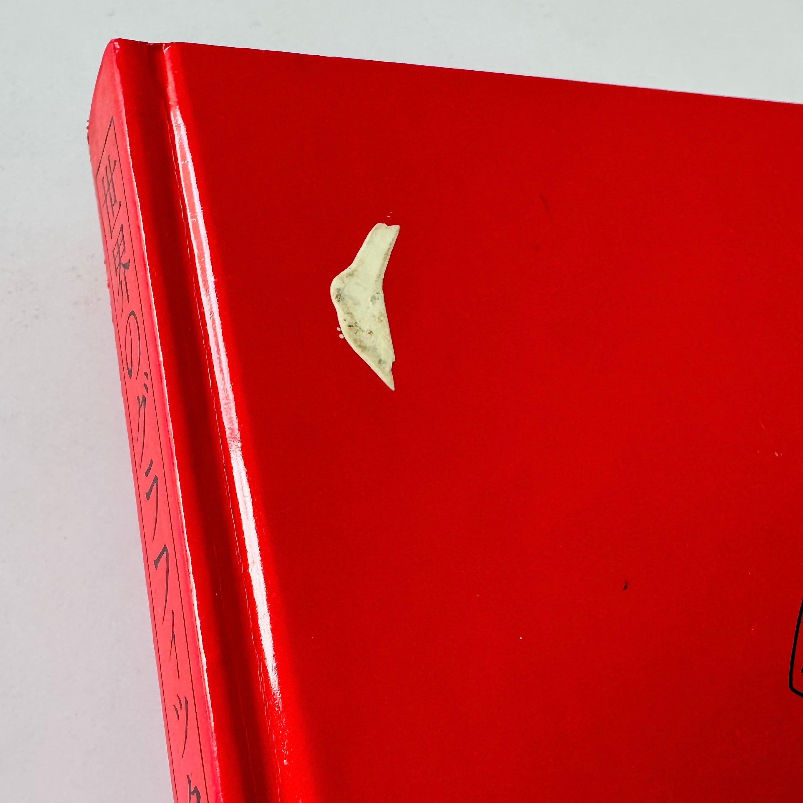 世界のグラフィックデザイン2 ポスター・歴史編 | Pay ID