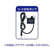 ピュアクリスタル 交換用ポンプ P-8 ニャーロ1L 1.5L犬用/猫用 2.5L犬用/猫用 ブルーム1.8L/2.3L 交換・スペア用