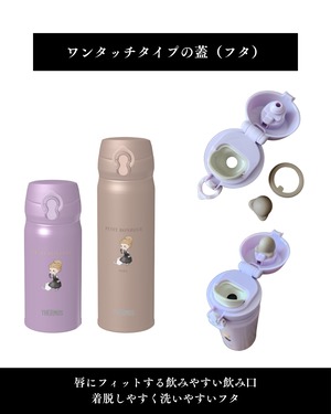 【9/30まで】Rouge_ステンレス ボトル＆トートバッグ