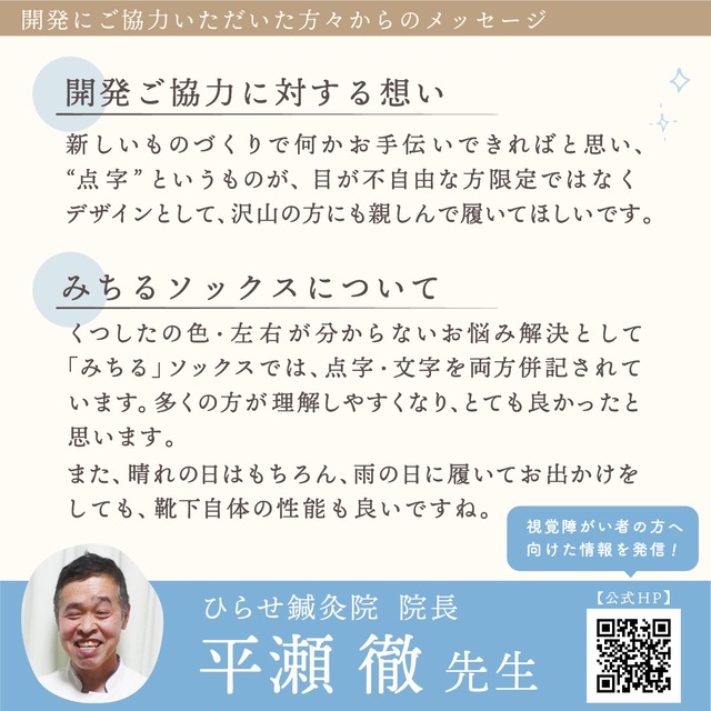 【メンズ】MARIMO みちる 触って分かる靴下 ミドル DGY ダークグレー 131100-3