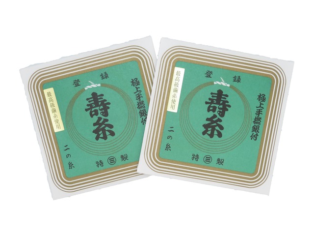 津軽三味線用五分大胴掛け自作用キット 天神カバー付き | みんふう楽器
