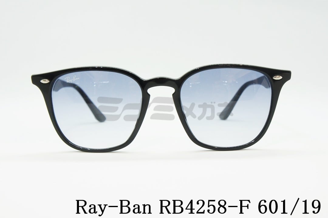 朝倉未来さん着用 Ray Ban サングラス Rb4258 F 601 19 ウェリントン ライトカラー 52サイズ レイバン 正規品 ミナミメガネ メガネ通販オンラインショップ