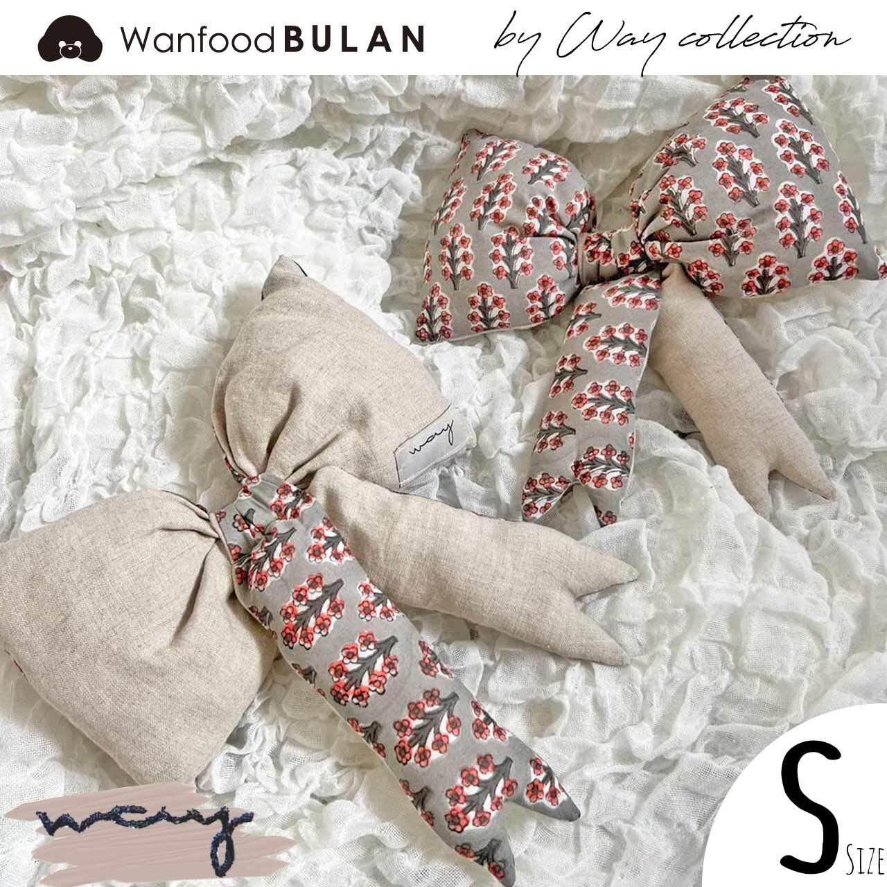 あごのせクッション | Wanfood BULAN