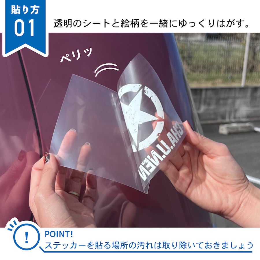 あんたちょっと近すぎちゃう しらんけど ステッカー 1枚入 黒 白 切り