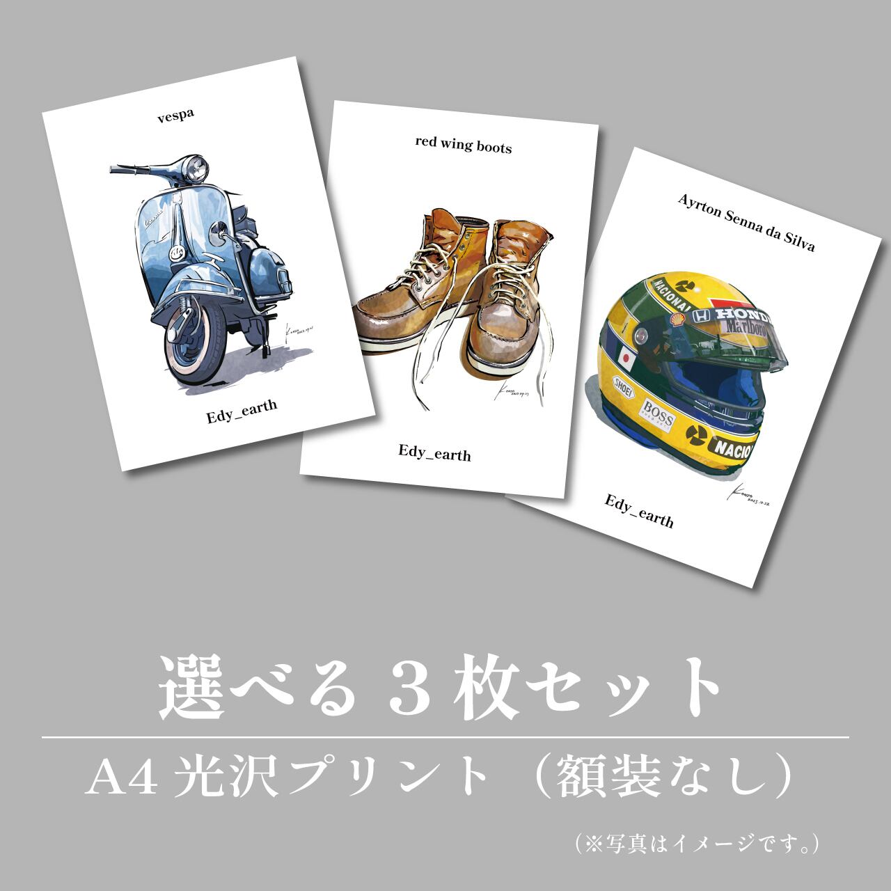 2024新作トライアンフｰバイク_A4イラスト | edyearth/エディアース