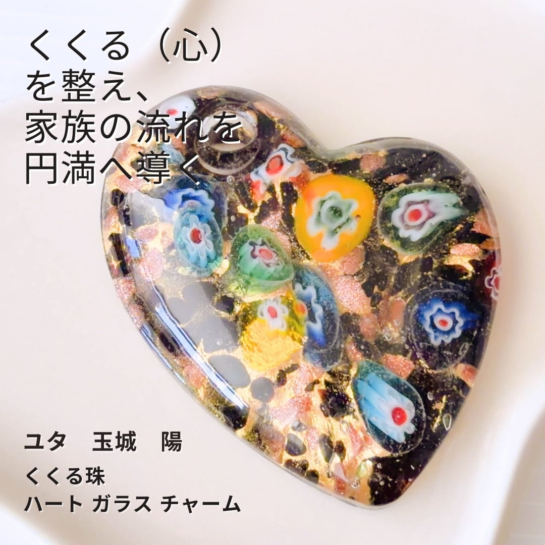 特殊ブレスレット、秘符(サッチー)天然石　願望　心願　護符　霊符　お守り Amazon.co.jp: 【諸望成就の尊星護符】望みを叶えることに特化した護符