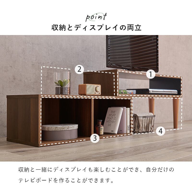 【組立式】伸縮式テレビボード TV台 TVボード オープンタイプ ローボード テレビラック AVボード 幅75-135cm