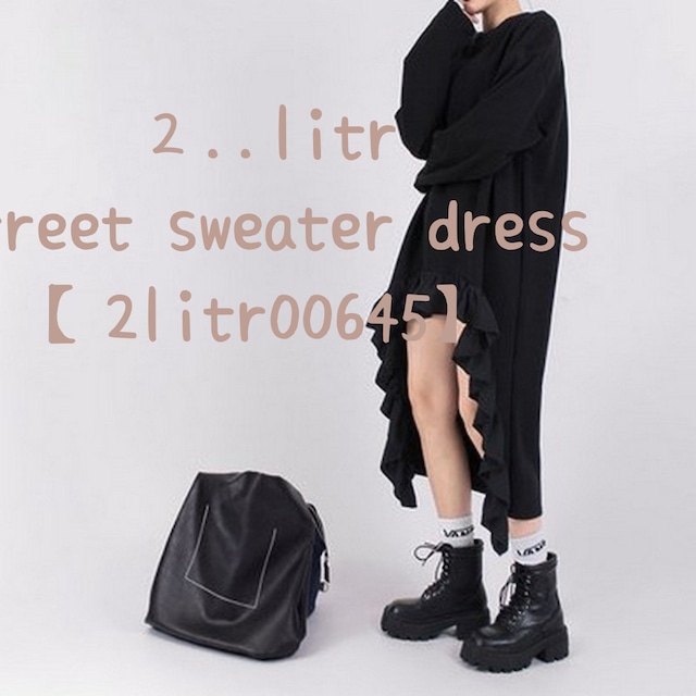 Street sweater dress　【2litr00645】