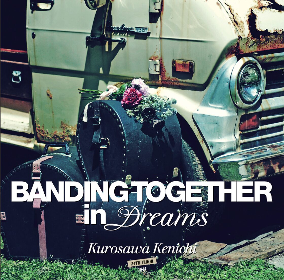 黒沢健一 Focus LIMITED EDITION CD DVD Banding Together in Dreams 