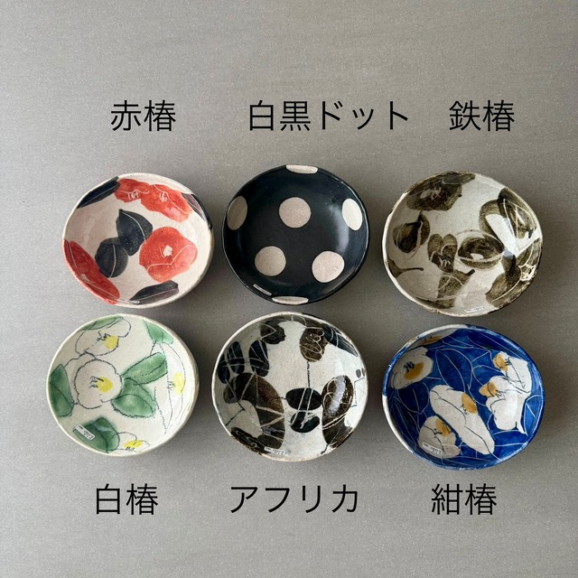 伊集院真理子　耳付き鍋　赤椿