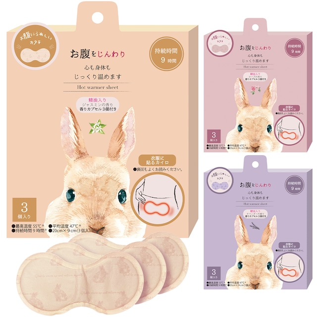 Hot Body Care ホットボディケア 温活 フェムケア 母の日 ギフト うさぎ カイロ あったかグッズ