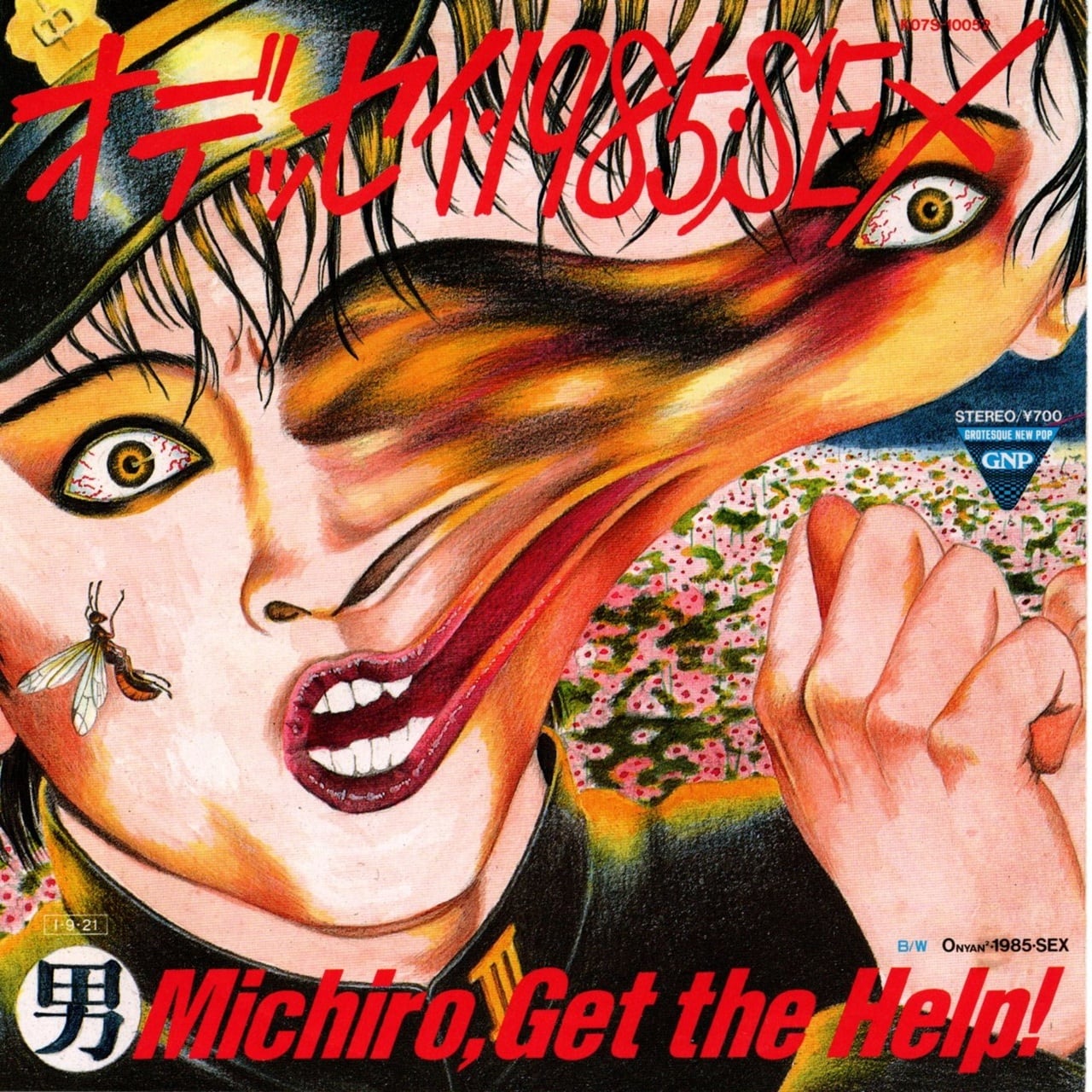 【7EP】Michiro, Get The Help !(遠藤ミチロウ)– オデッセイ・1985・SEX