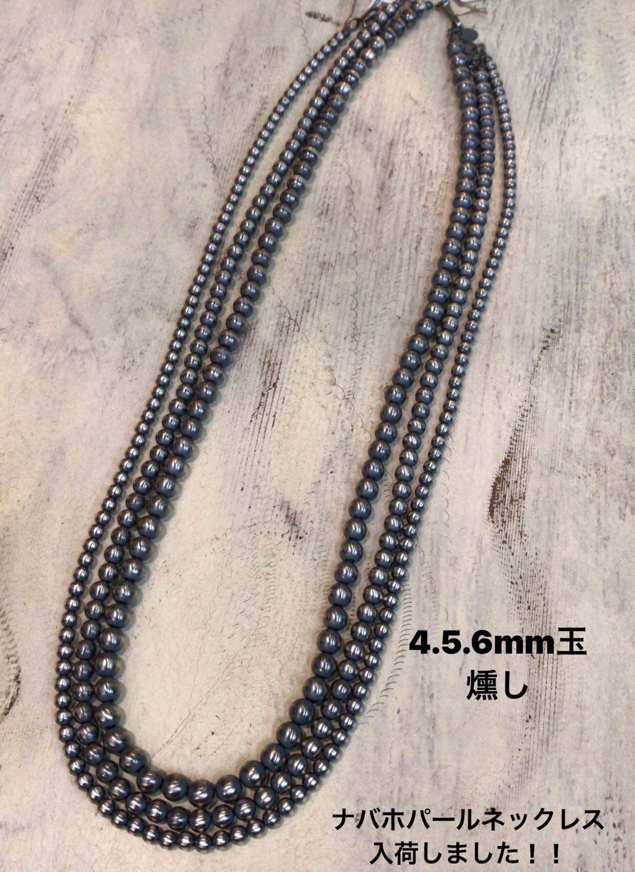 インディアンジュエリー ナバホパールネックレス 6mm玉 55cm 燻し  