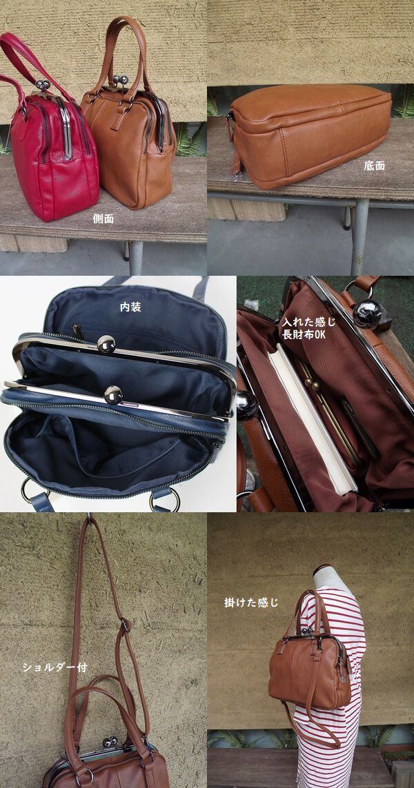 Bellisue2WAYがま口ハンドバッグk137 6706 がまぐち ガマグチ バッグ