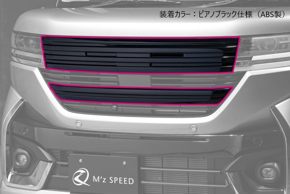 スズキ MK54S スペーシアカスタム]グレースライン フロントグリル (ABS