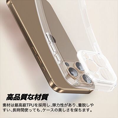 iPhone 16 Pro Max シリコーンケース・画面保護・カメラ保護付き 新年セール】iPhone 16 スマホ ケース 携帯ケース シリコンケース