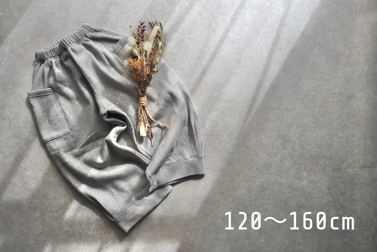 ドレスモンスター DRESS MONSTER】 起毛リバーススウェットパンツ 120