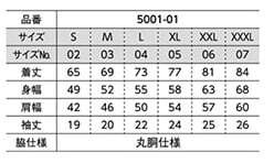 たこ坊主こけし Tシャツ B