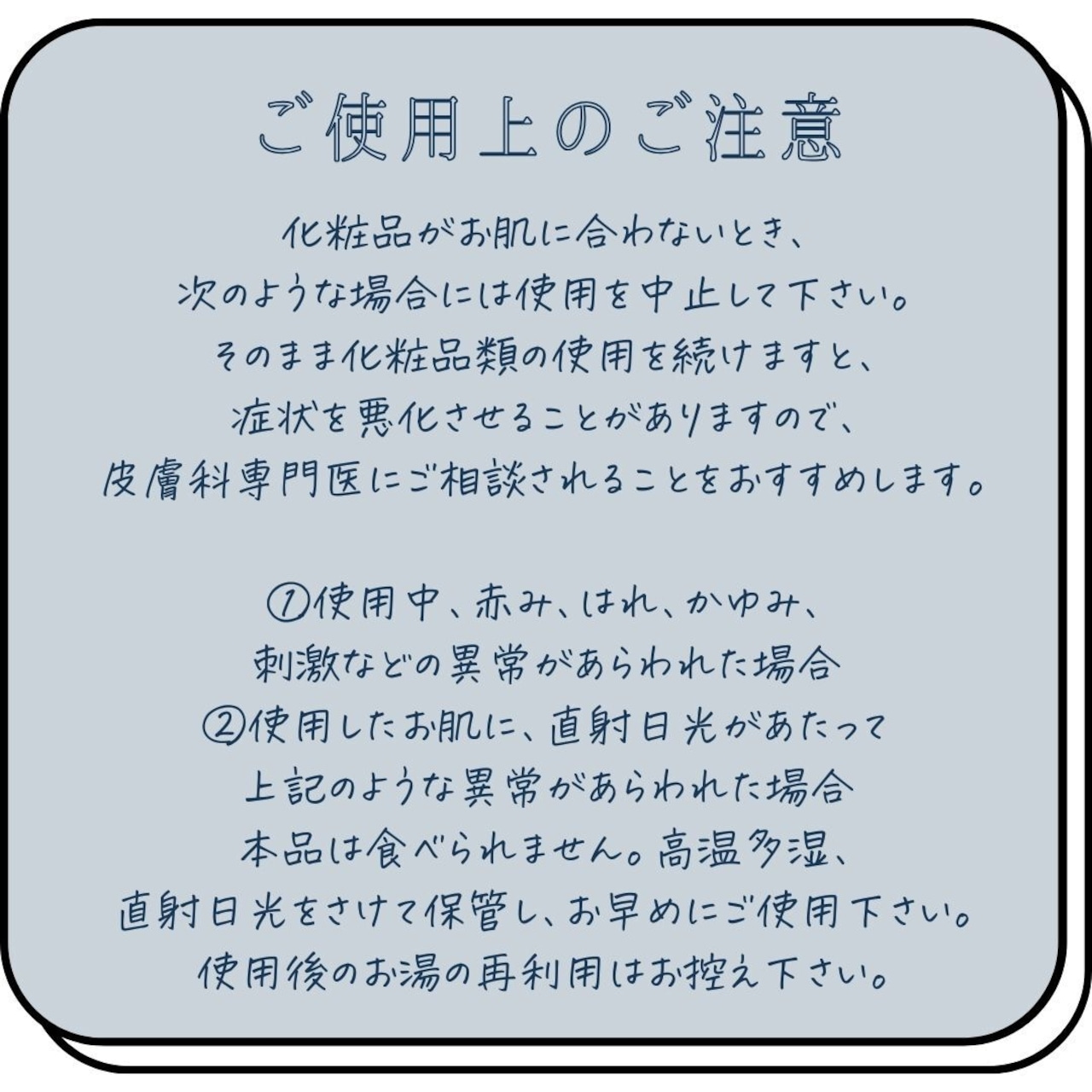 【冬デザイン】PEANUTSバスシュガー&ソルト 300g