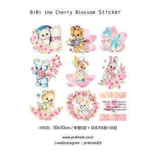 PH272B Pinkhole【BiBi the Cherry Blossom sticker】PVC ステッカー
