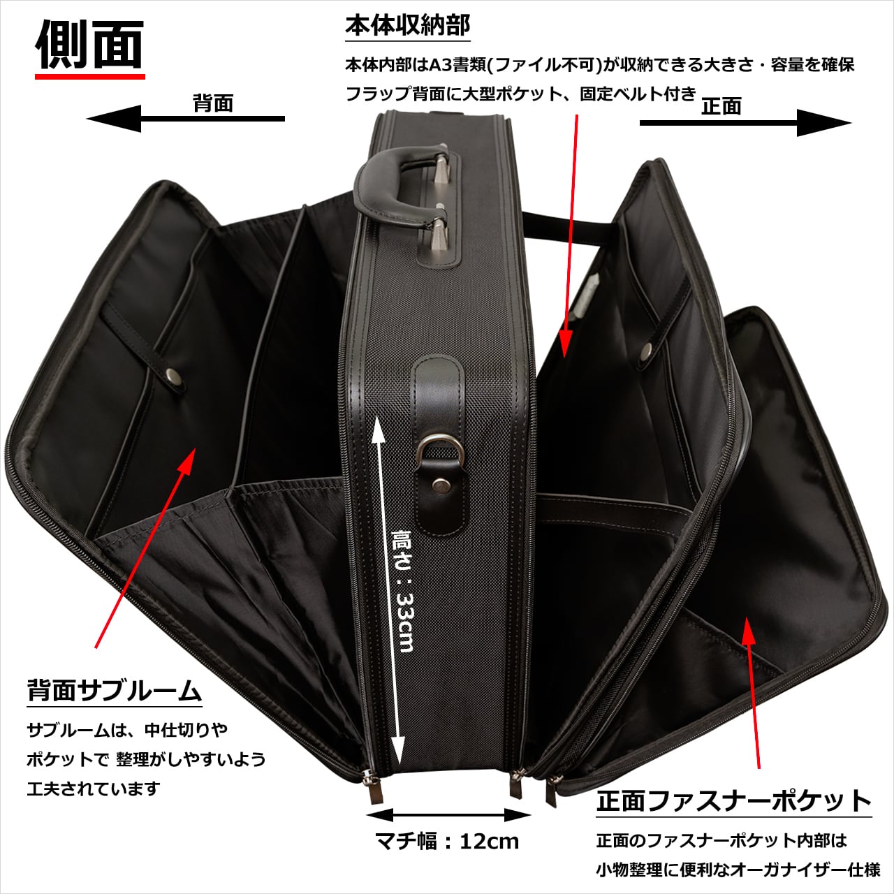 ソフト アタッシュケース A3書類対応 + 竹八謹製 牛革製ケーブル ソフト アタッシュケース A3書類対応 + 竹八謹製 牛革製ケーブル