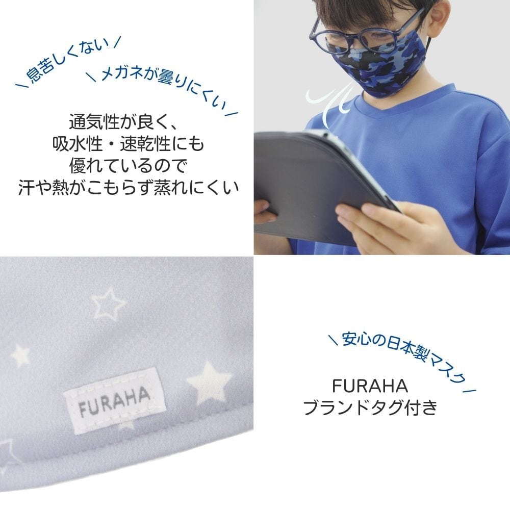 可愛い小花パールビーズ付き／ホワイト　不織布マスクカバー　抗菌・抗ウィルス 可愛い小花パールビーズ付き／ホワイト 不織布マスクカバー 抗菌・抗