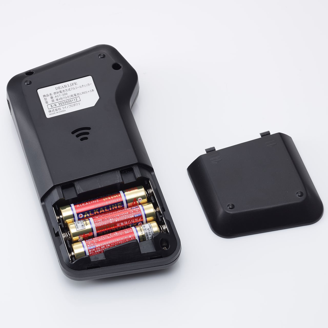 燃料電池センサー式アルコールチェッカー ACT-200 株式会社ライノプロダクツオフィシャルストア