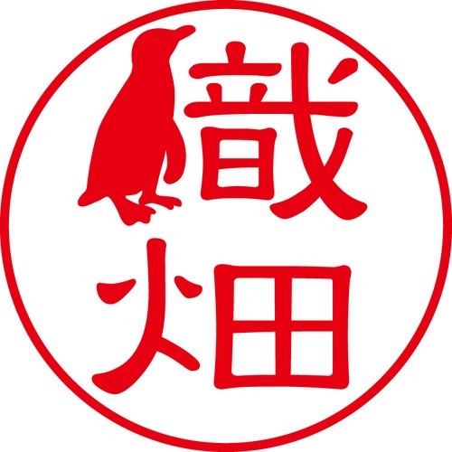 織畑 - カジュアル（商品コード：05179）