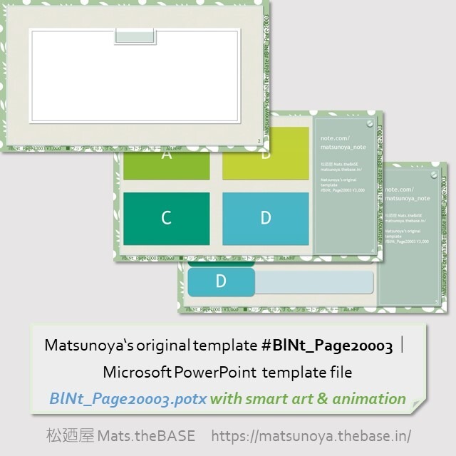 Matsunoya's original template #BlNt_Page20003 | Microsoft PowerPoint Template (759KB)