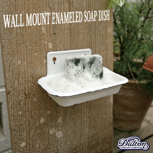 WALL MOUNT ENAMELED SOAP DISH ウォールマウント　エナメル ソープディッシュ 琺瑯 エナメル 壁付け アンティーク加工 レトロ DULTON ダルトン