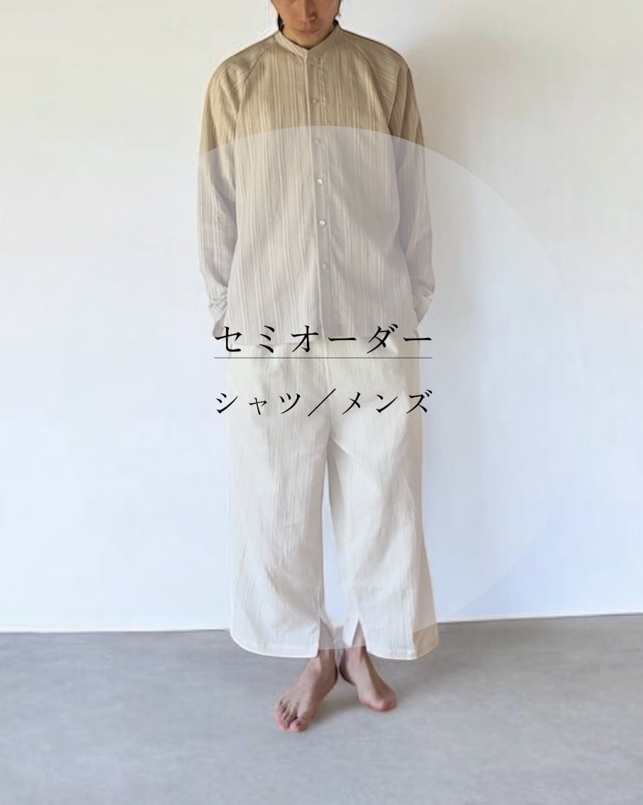 みて