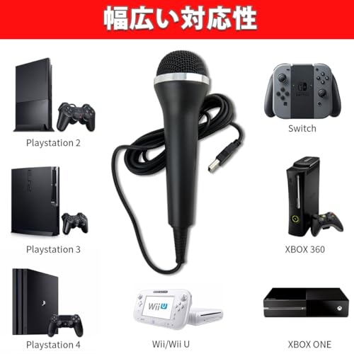 Switch用 マイク カラオケマイク USBマイク カラオケ 3mケーブル 有線