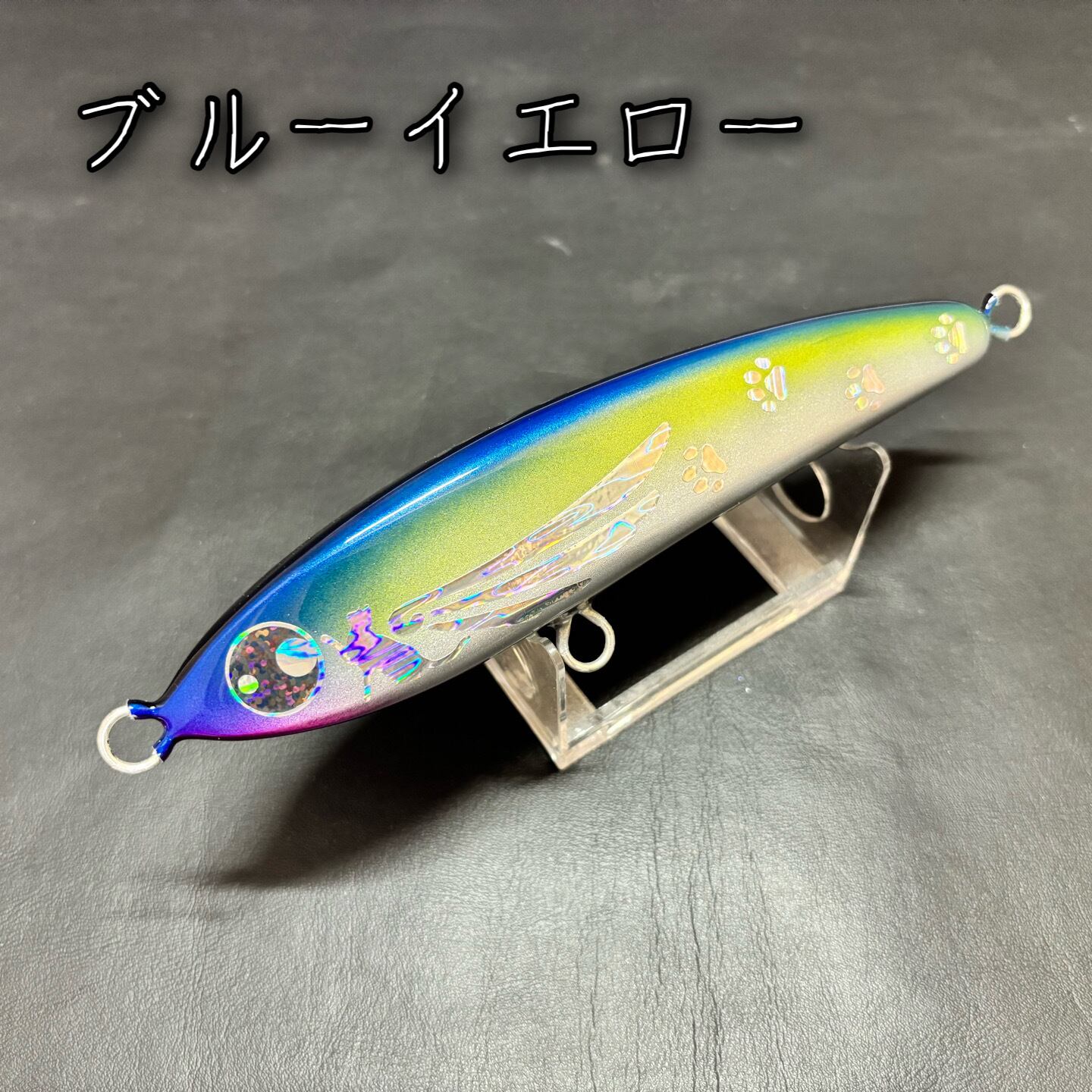 こてペン180F | こてつルアー