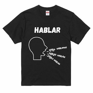 動詞「話す」現在形活用【スペイン語Tシャツ】