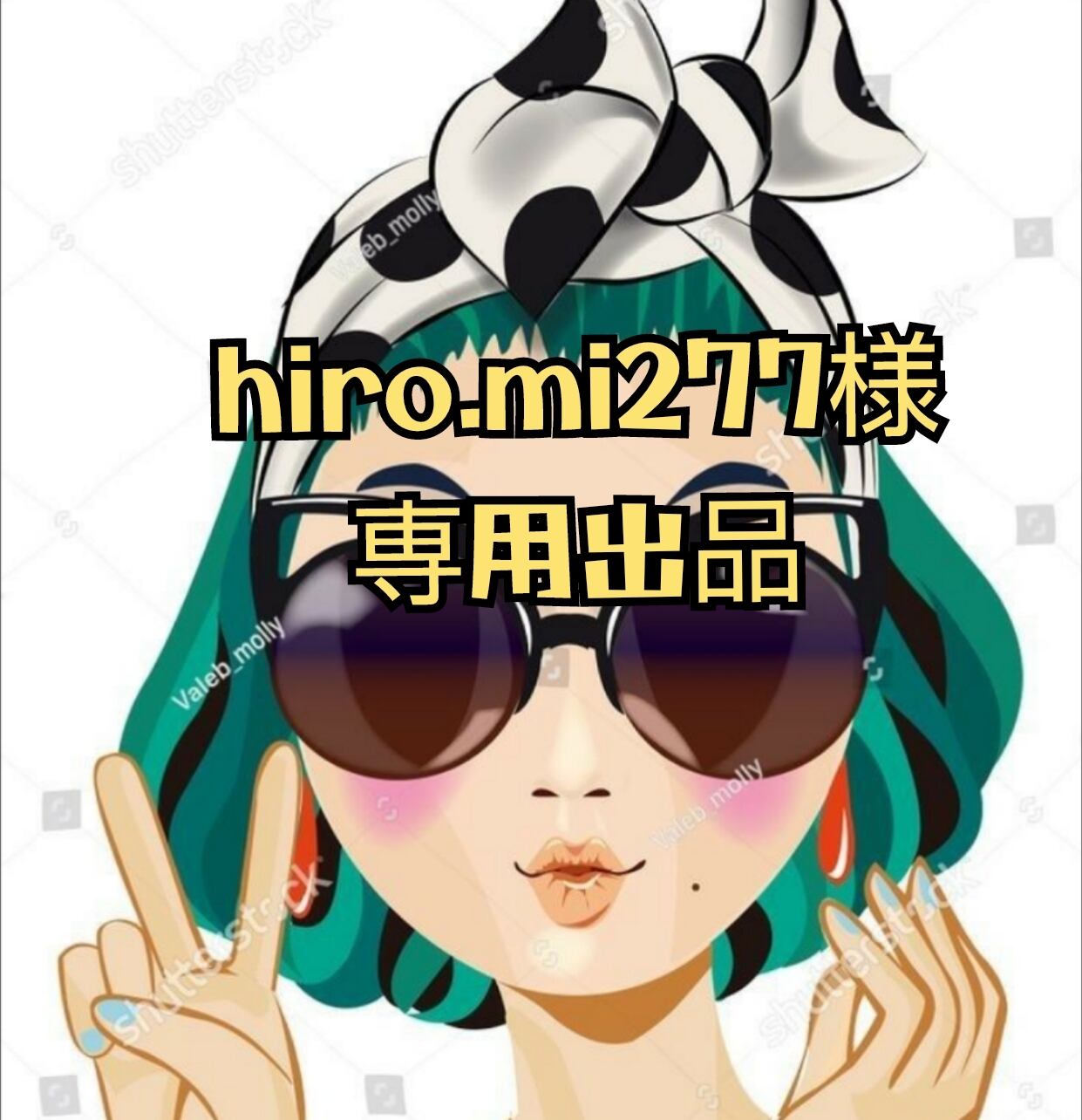 Molly様 きょん様 soor ploom / Molly Skirt きょん様 soor ploom