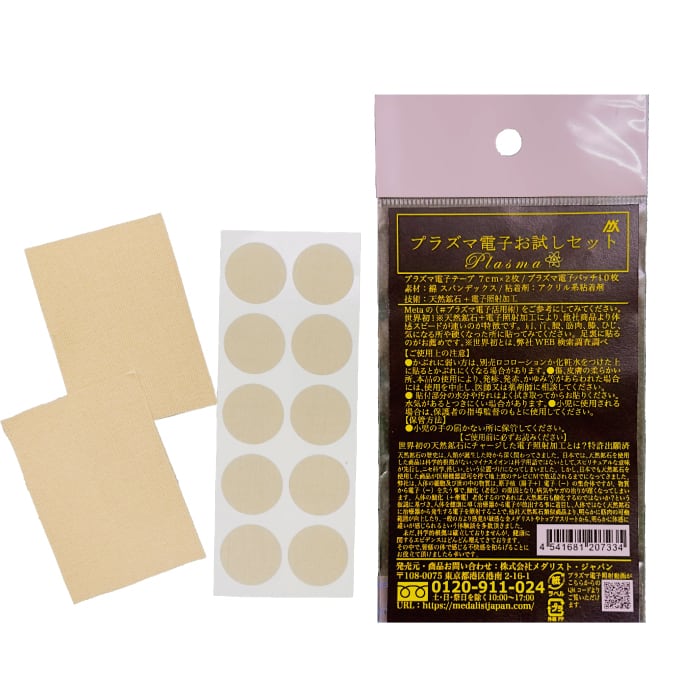 ネオプラズマ | dog select shop Ange【ドッグセレクトショップアンジュ】