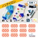 布に直接貼れる ノンアイロン めじるシール くつした お名前シール 花柄 1 mzs 5-1