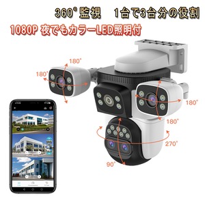 防犯カメラ ワイヤレス 4レンズ1台で3台分の役割 VStarcam 200万画素 LED投光器 ONVIF WIFI APモード 6ヶ月保証「CS621ZS.A」