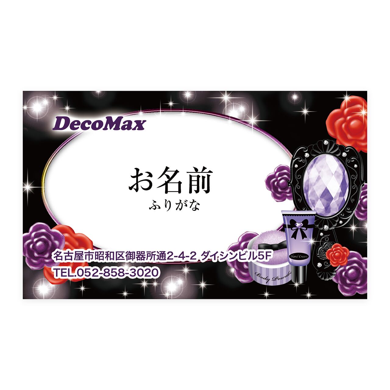 デザイン名刺 085