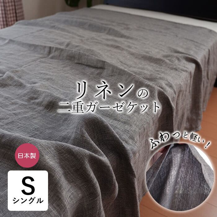 日本製 メリノウール掛毛布 140×200cm 毛布 ロングパイル20mm 掛け