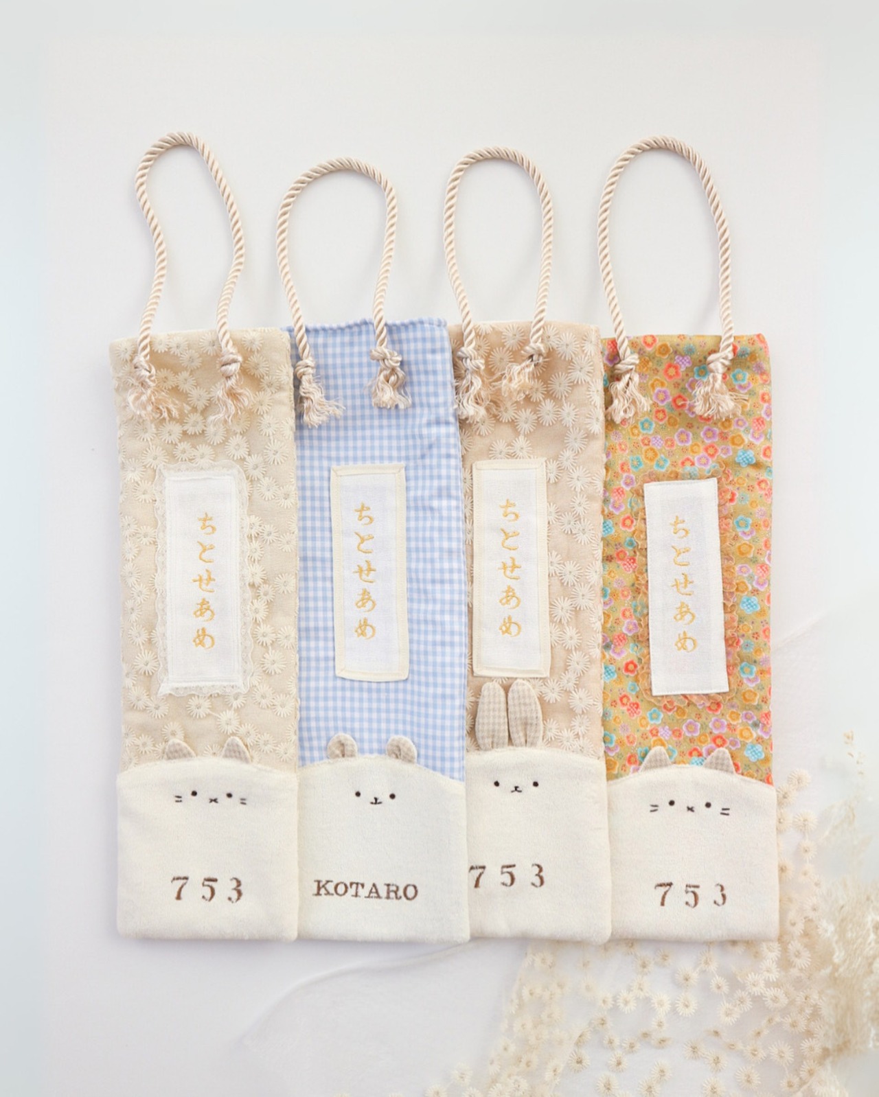 【10月の季節もの】つみきの千歳飴bag / 七五三 / 記念フォト