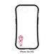 女の子のスマホケース iPhone 16e 対応