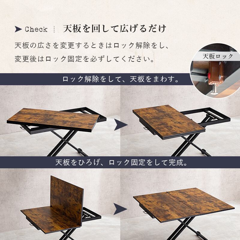 エクステンション昇降テーブル | kinoki｜センスのいい家具通販