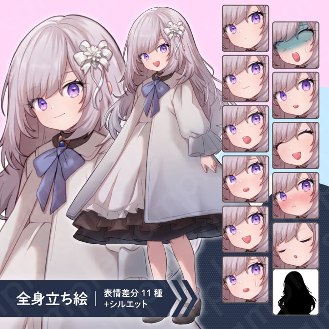 立ち絵素材】謎めいた白髪ワンピース姿の女の子のイラスト